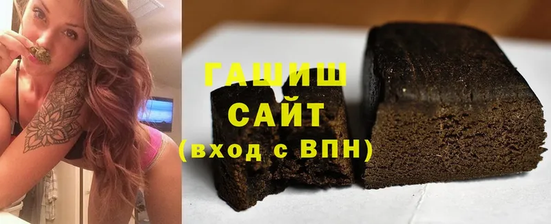 ГАШИШ hashish  где найти наркотики  Тюкалинск 