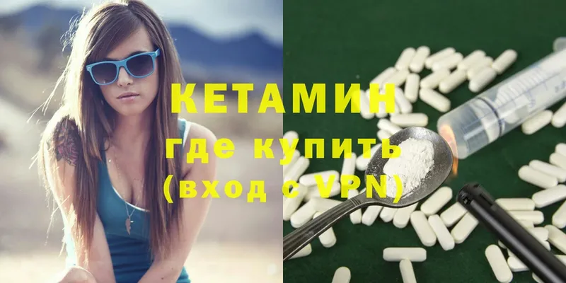 наркотики  Тюкалинск  Кетамин ketamine 