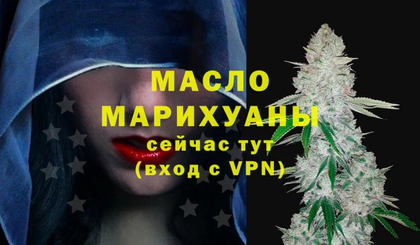 mdma Гусь-Хрустальный