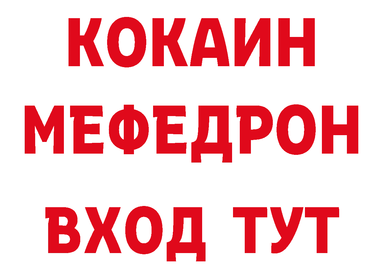 ГАШИШ гашик зеркало дарк нет hydra Тюкалинск