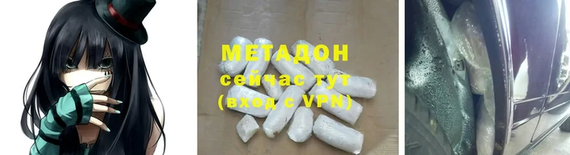 маркетплейс состав  наркота  OMG рабочий сайт  Тюкалинск  МЕТАДОН methadone 