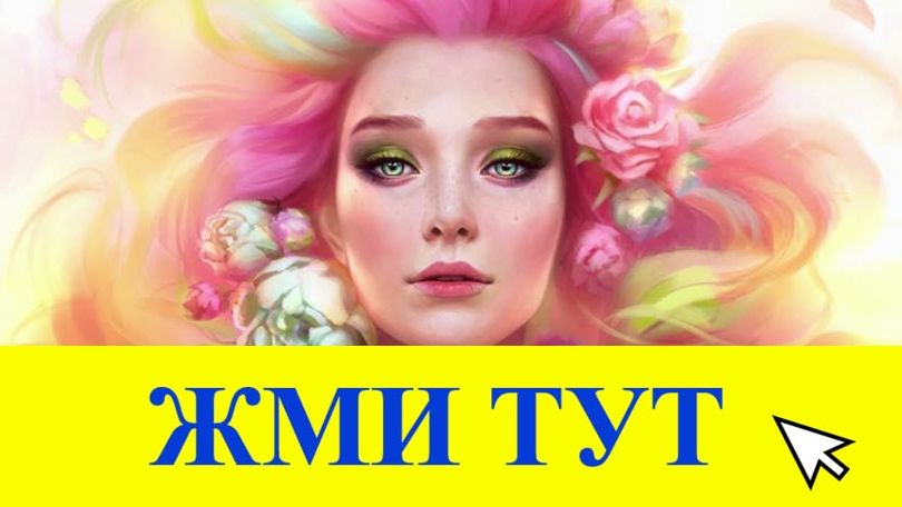 Купить наркотики в Тюкалинске